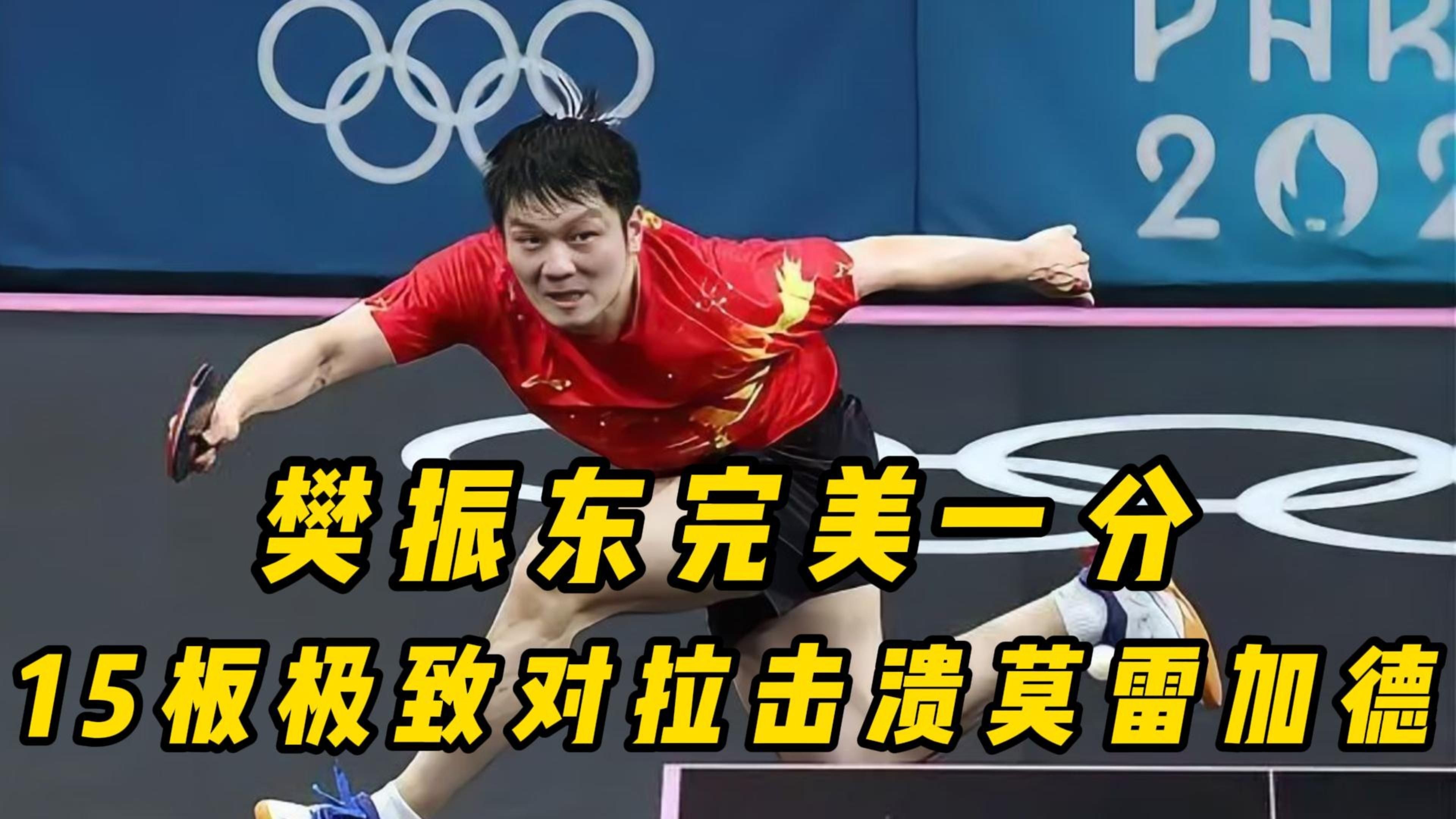 -进攻全面开花，球队艰难击败对手获得胜利的简单介绍