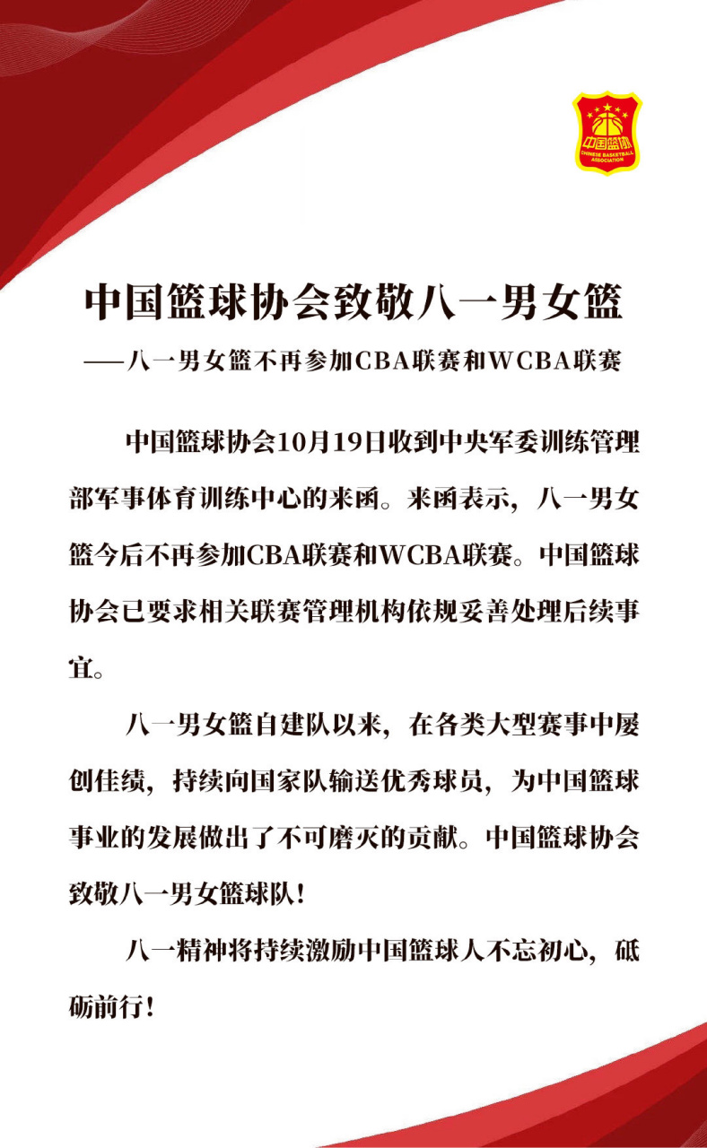 FB体育官方网站-韩国篮球联赛冠军将前往中国交流