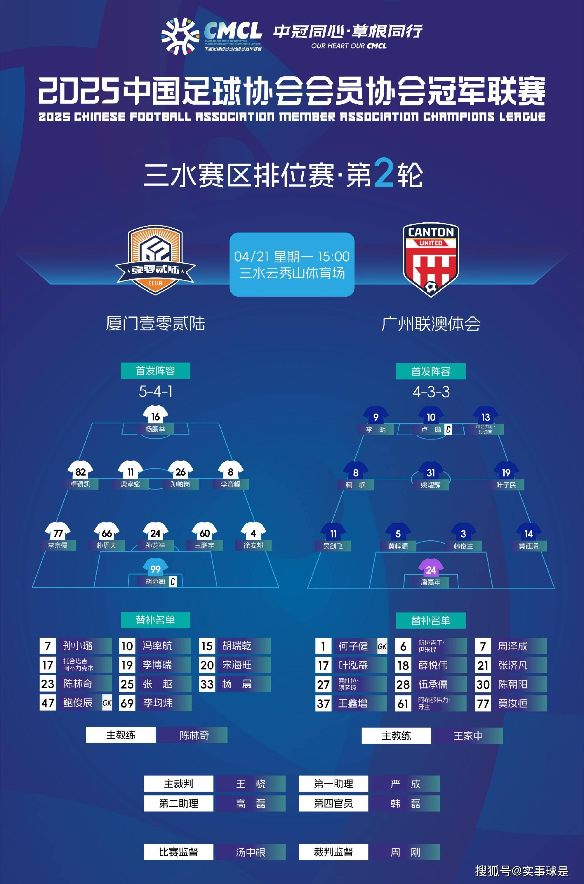 FB体育娱乐-热门球队遭遇连败，排名下滑