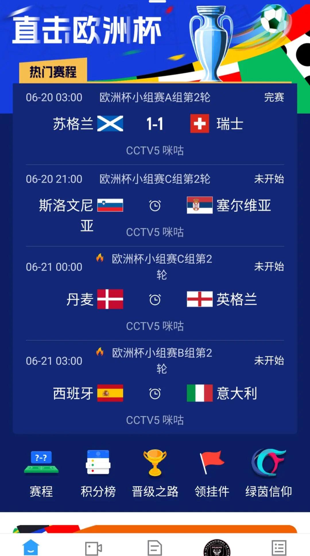 FB体育网页版-乌克兰战胜芬兰，欧预赛小组排名上升至第二的简单介绍