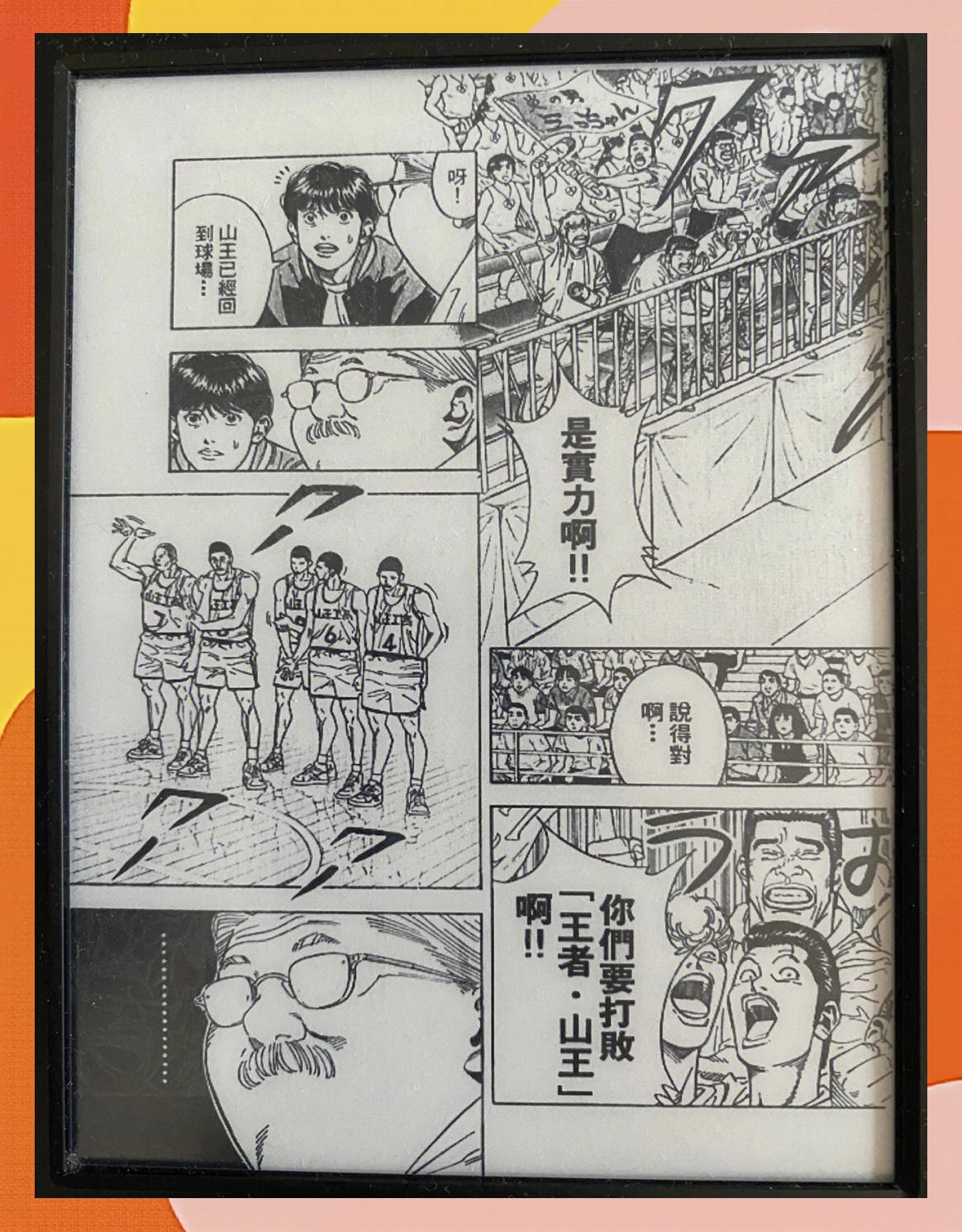 -纷争不断！豪门对决热血洒球场