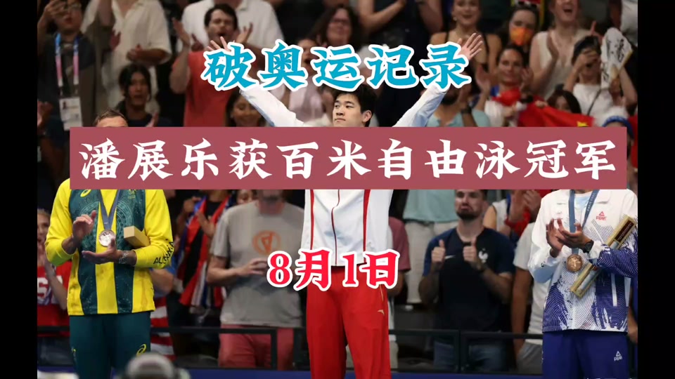 优异表现获得金牌，选手实力不可小觑的简单介绍