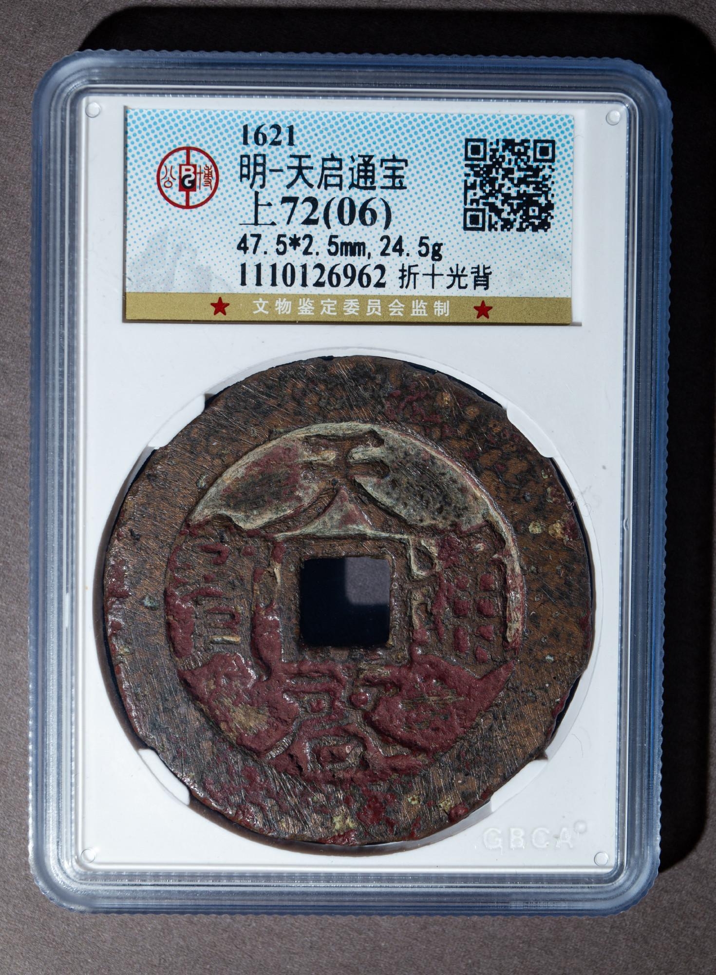 FB体育网页版-日本初密垦武场，纳罗烈背明