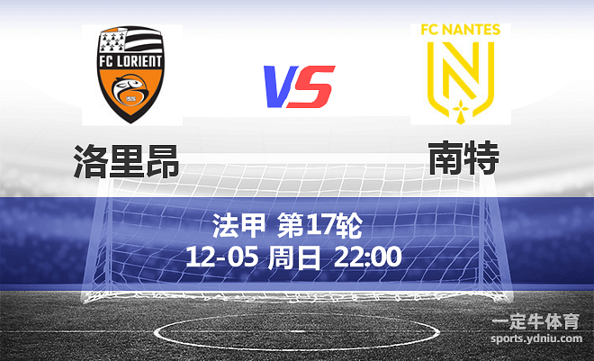 里昂战胜雷恩积分榜前列位置再次稳固的简单介绍 里昂战胜雷恩积分榜前列位置再次稳固的简单介绍