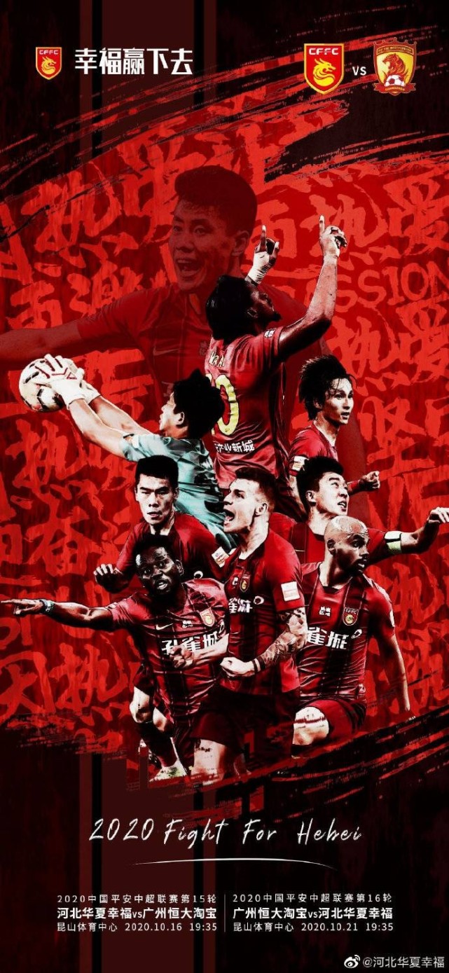 FB体育官方网站-湖北队在与河北队对决中取得胜利