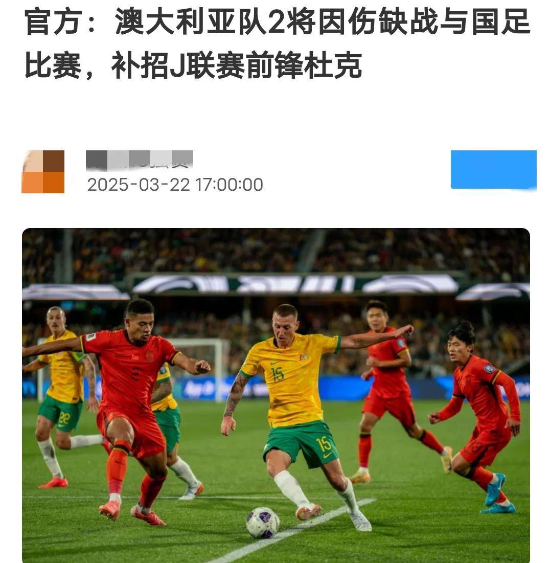 澳大利亚队在跨国锦标中领先傲视群雄 澳大利亚队在跨国锦标中领先傲视群雄