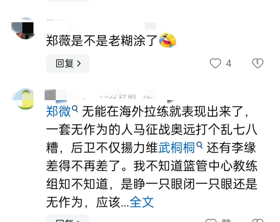 战绩连败球队排名滑落质疑声四起 战绩连败球队排名滑落质疑声四起
