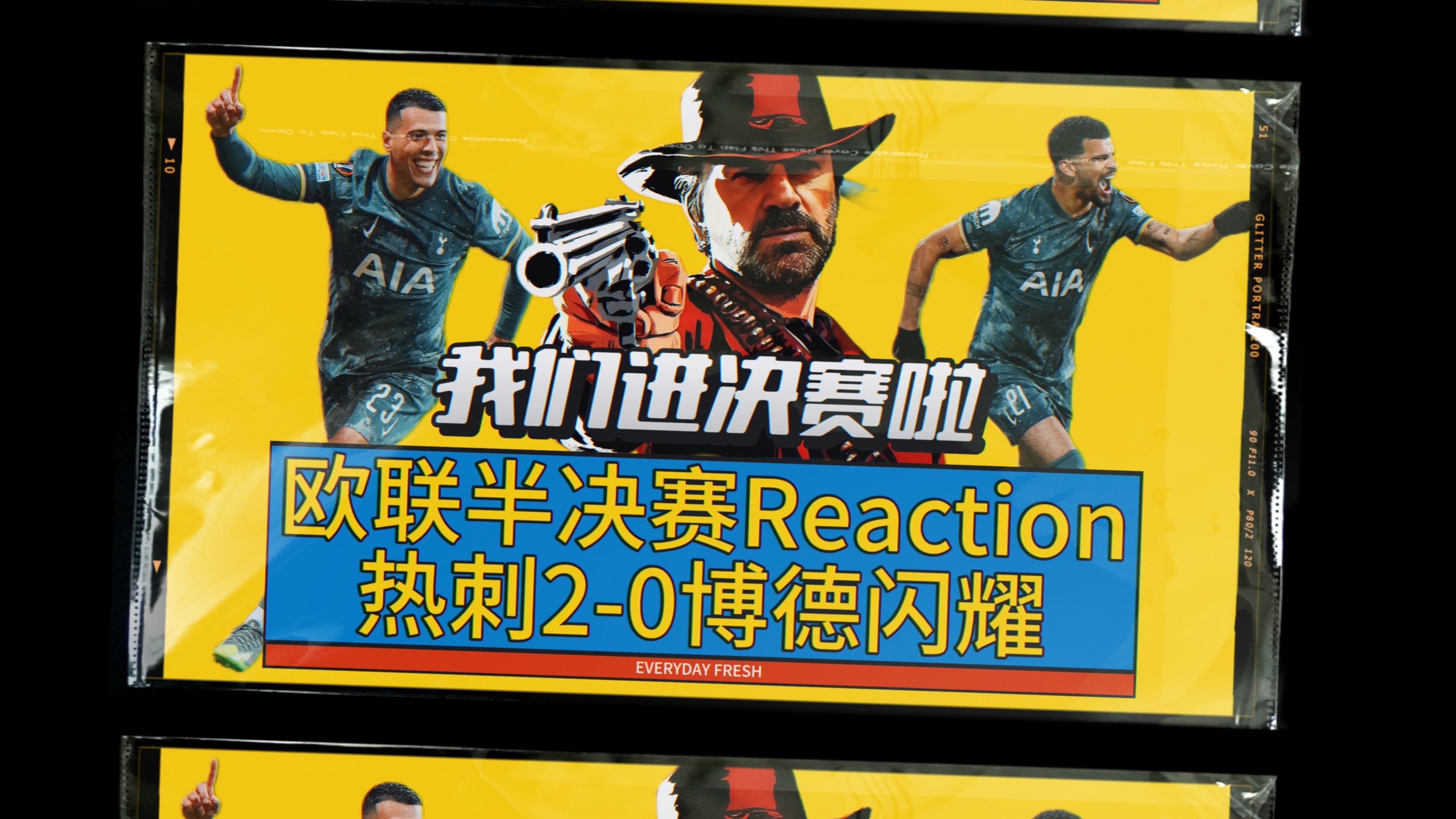 FB体育官网-包含强强对话！欧国联半决赛决战的词条