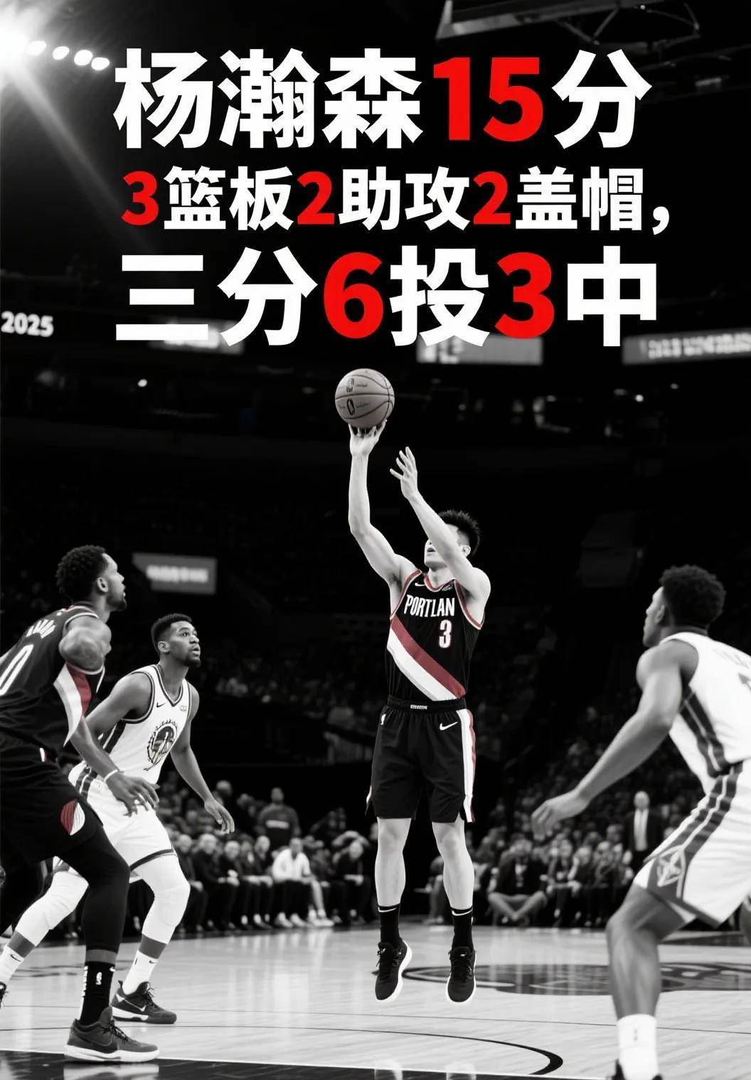 老鹰逆转步行者获胜,终结三连败 老鹰逆转步行者获胜,终结三连败